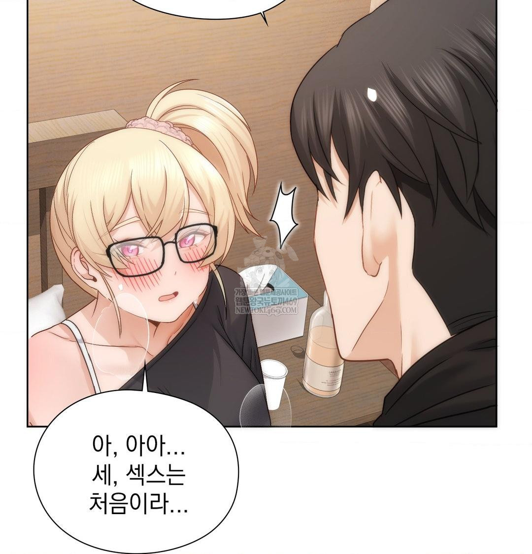 She Recommends a Harem Raw - Chapter 50 [photo 90] - MangaPorn