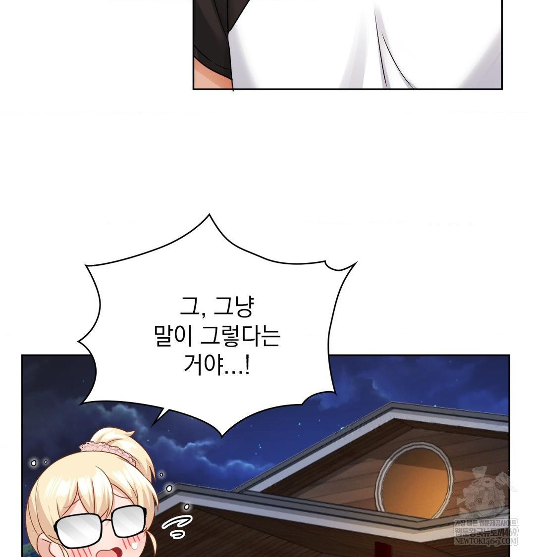 She Recommends a Harem Raw - Chapter 50 [photo 94] - MangaPorn