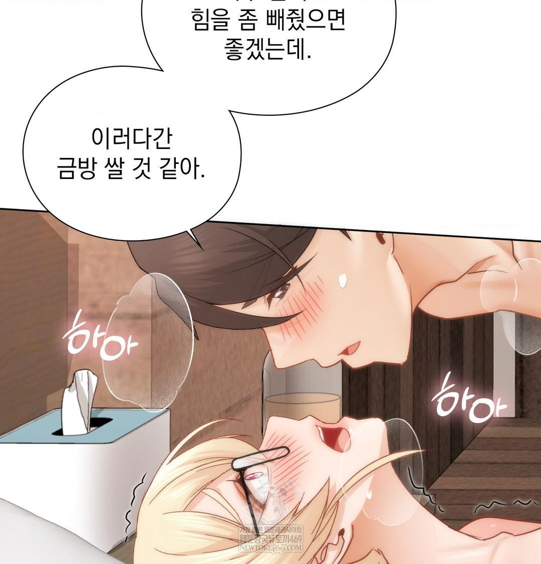 She Recommends a Harem Raw - Chapter 51 [photo 12] - MangaPorn