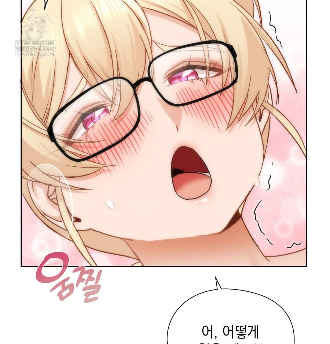 She Recommends a Harem Raw - Chapter 51 [photo 14] - MangaPorn