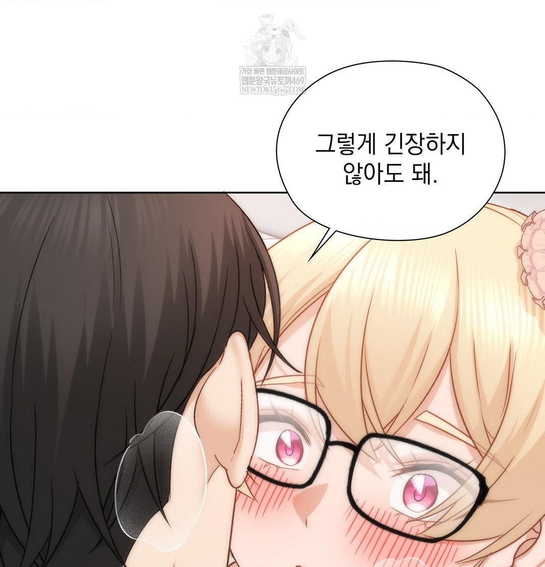 She Recommends a Harem Raw - Chapter 51 [photo 18] - MangaPorn