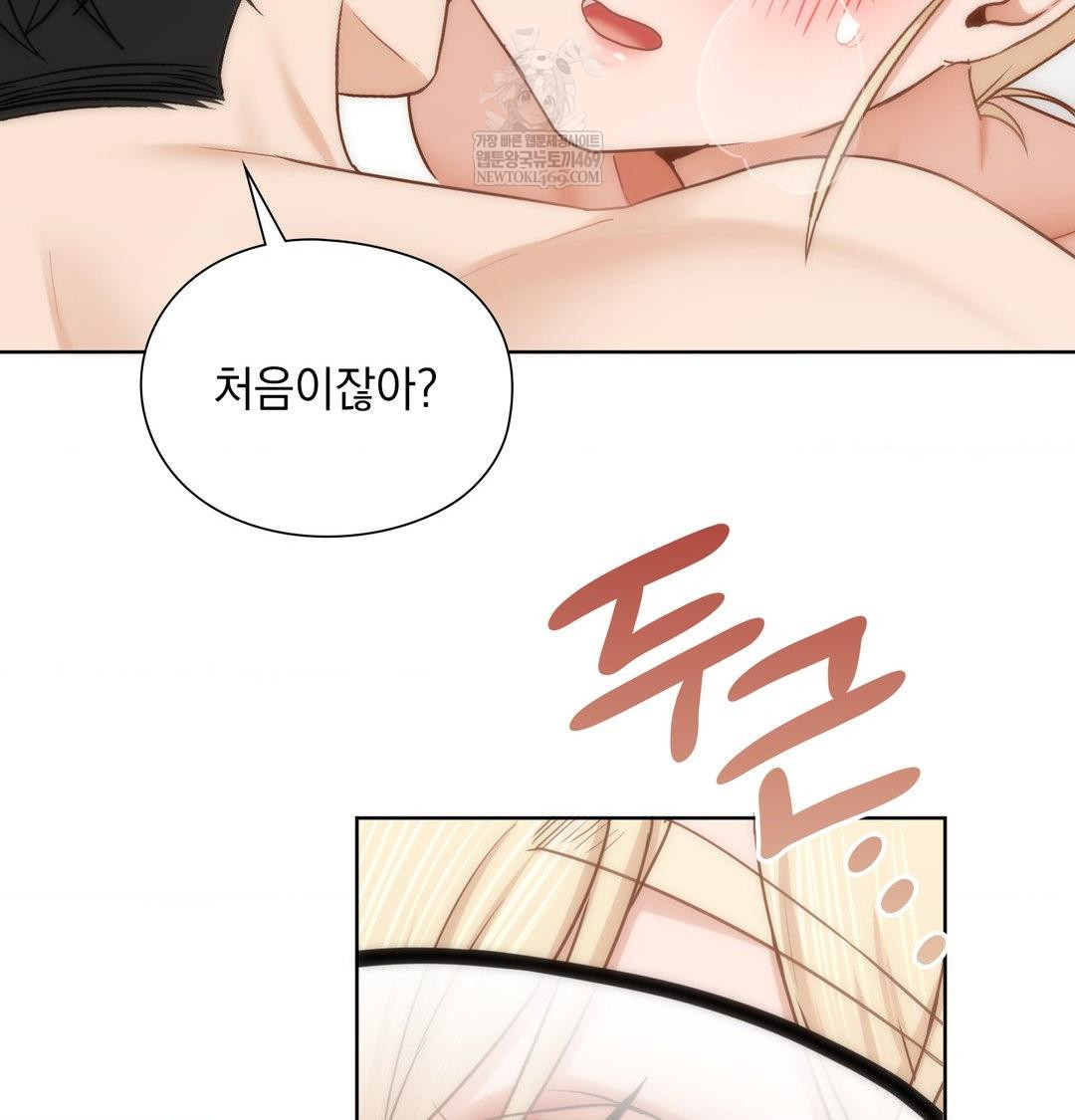 She Recommends a Harem Raw - Chapter 51 [photo 19] - MangaPorn