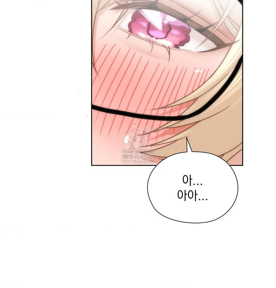 She Recommends a Harem Raw - Chapter 51 [photo 20] - MangaPorn