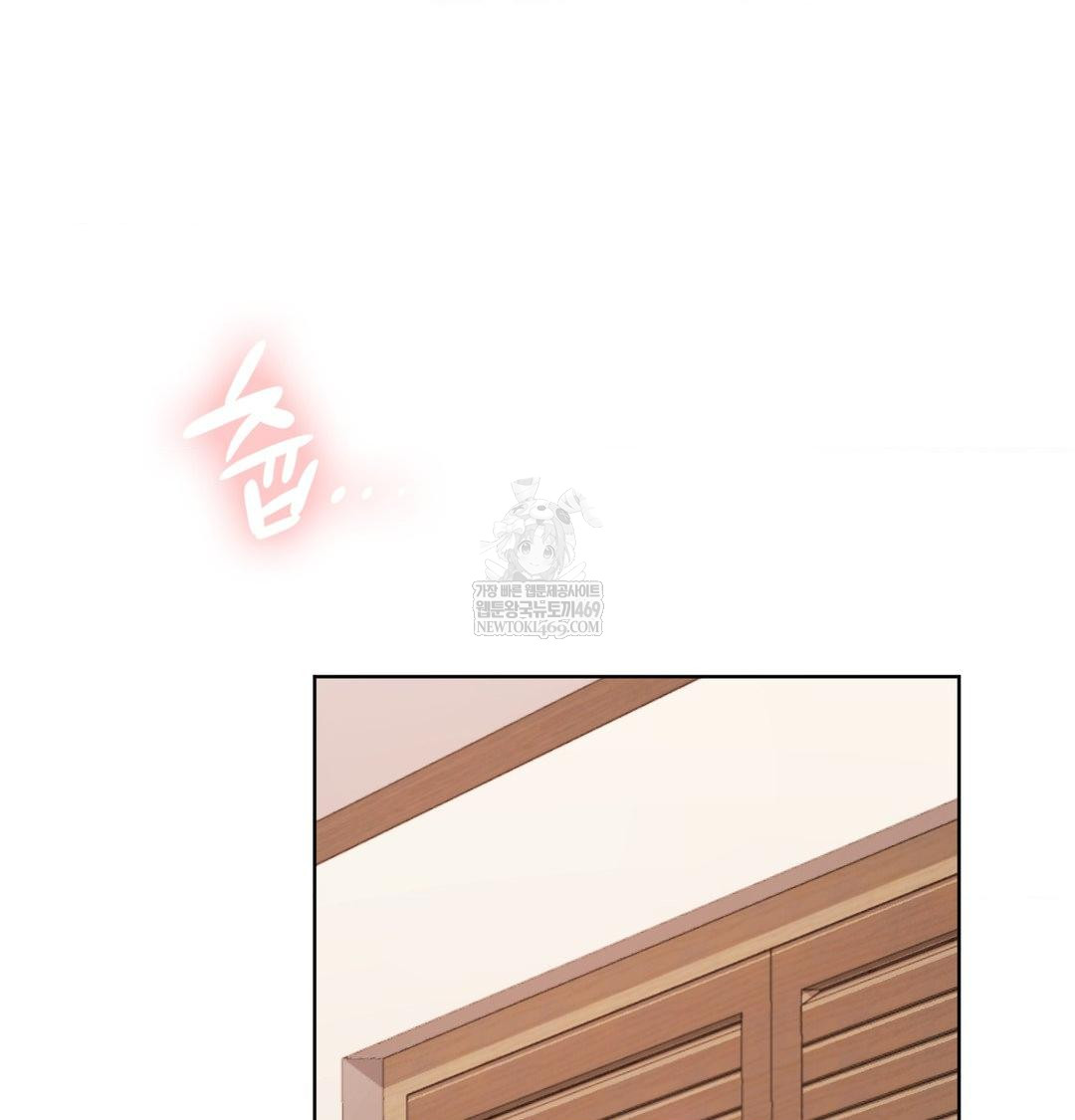 She Recommends a Harem Raw - Chapter 51 [photo 23] - MangaPorn