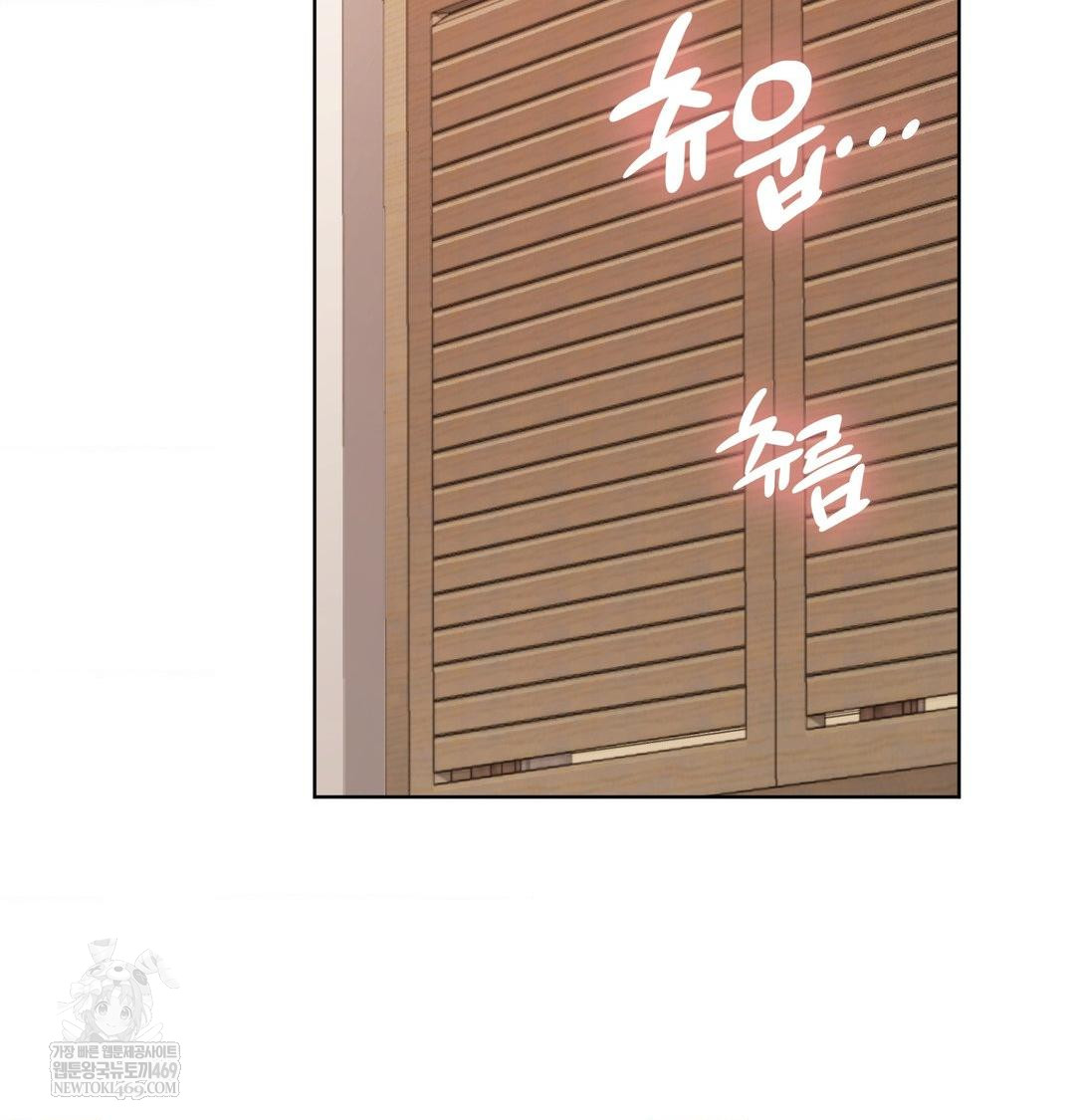 She Recommends a Harem Raw - Chapter 51 [photo 24] - MangaPorn