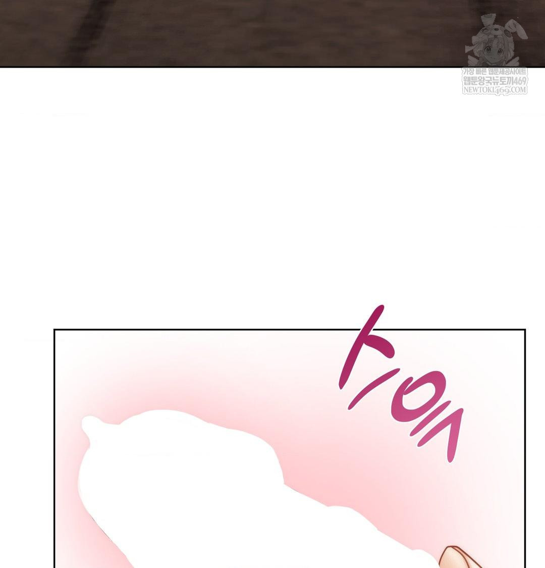 She Recommends a Harem Raw - Chapter 51 [photo 3] - MangaPorn