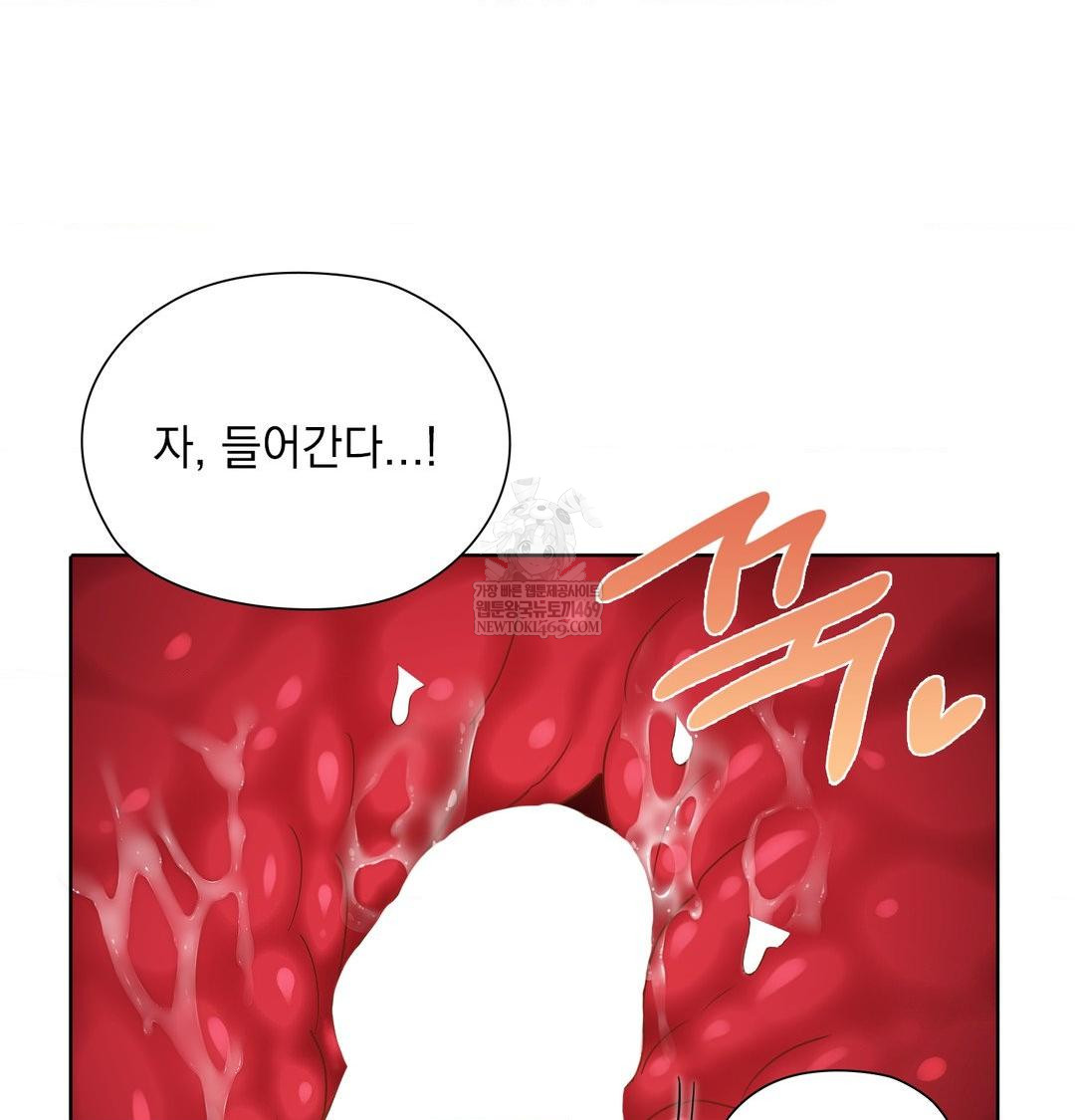 She Recommends a Harem Raw - Chapter 51 [photo 32] - MangaPorn