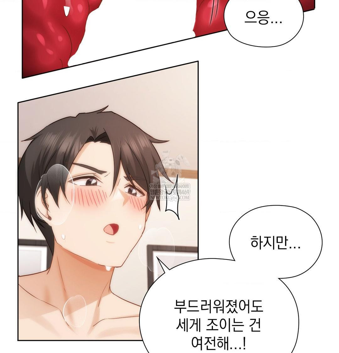 She Recommends a Harem Raw - Chapter 51 [photo 33] - MangaPorn