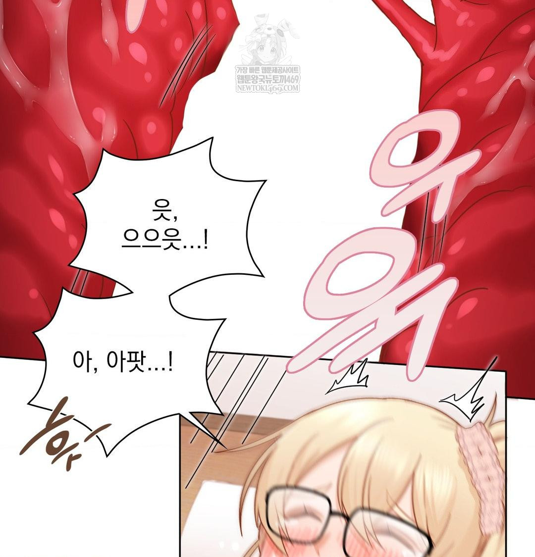 She Recommends a Harem Raw - Chapter 51 [photo 35] - MangaPorn