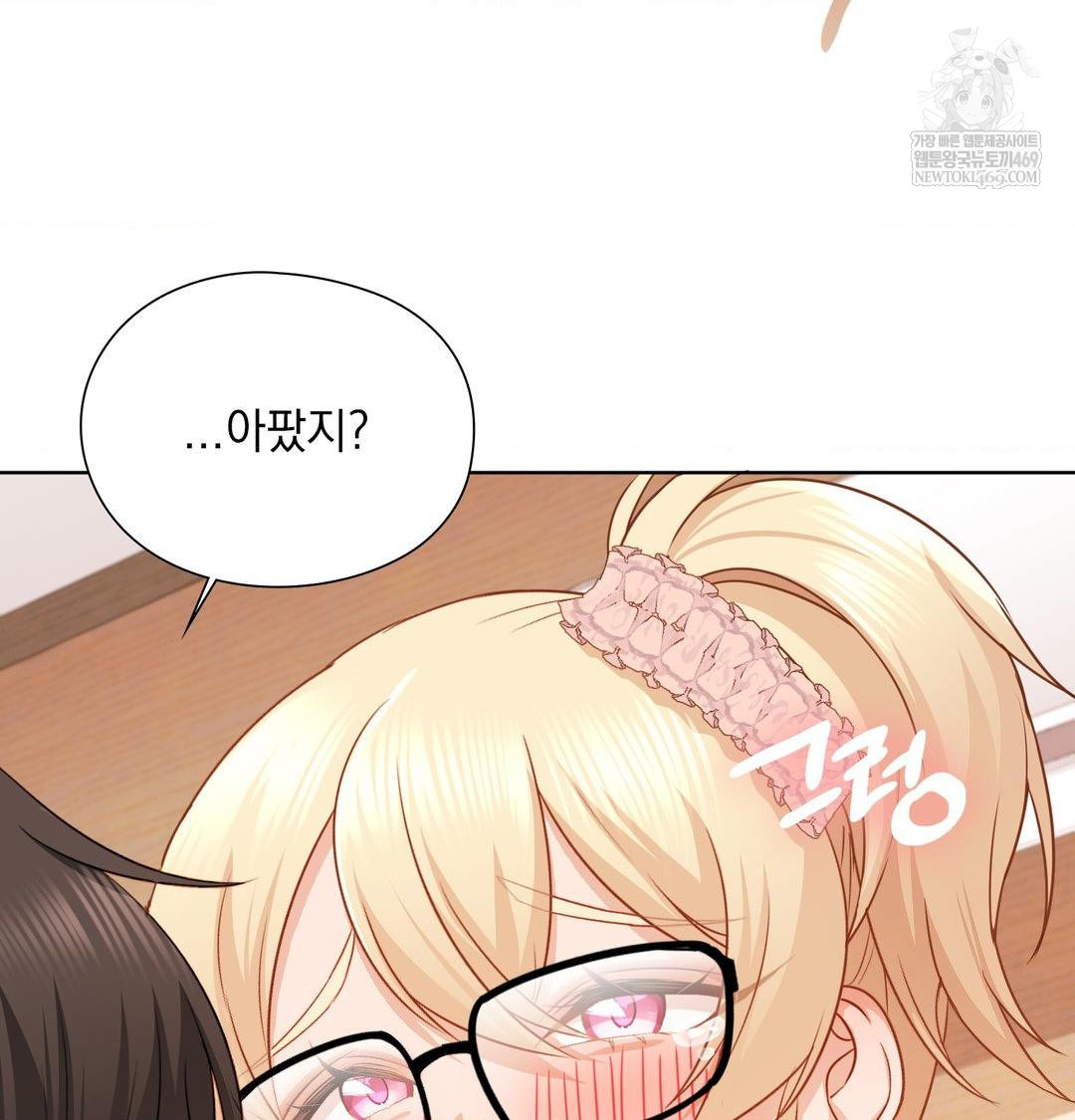 She Recommends a Harem Raw - Chapter 51 [photo 39] - MangaPorn