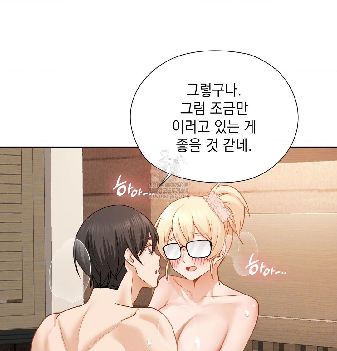 She Recommends a Harem Raw - Chapter 51 [photo 42] - MangaPorn