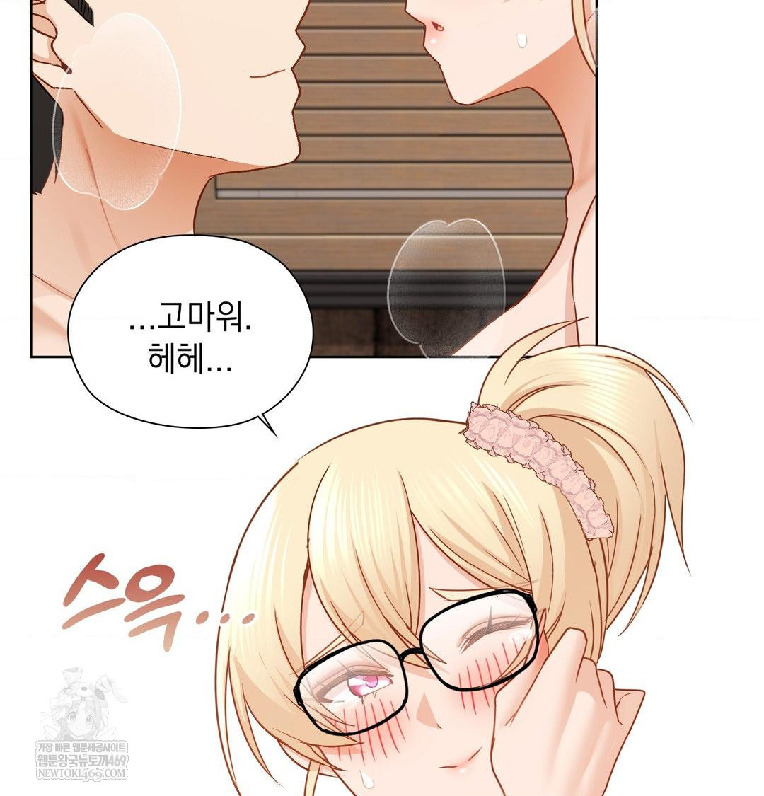 She Recommends a Harem Raw - Chapter 51 [photo 46] - MangaPorn