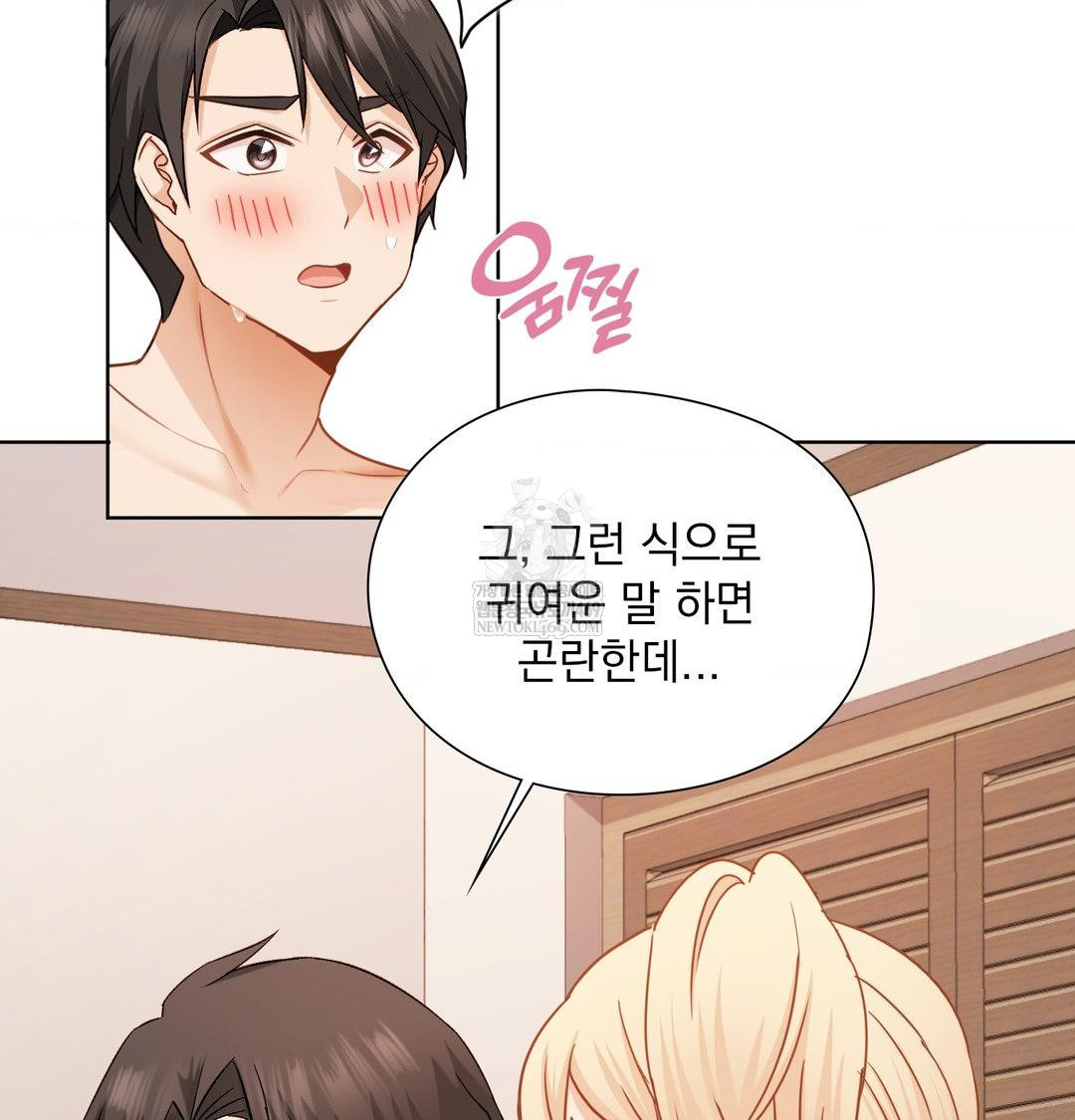 She Recommends a Harem Raw - Chapter 51 [photo 50] - MangaPorn