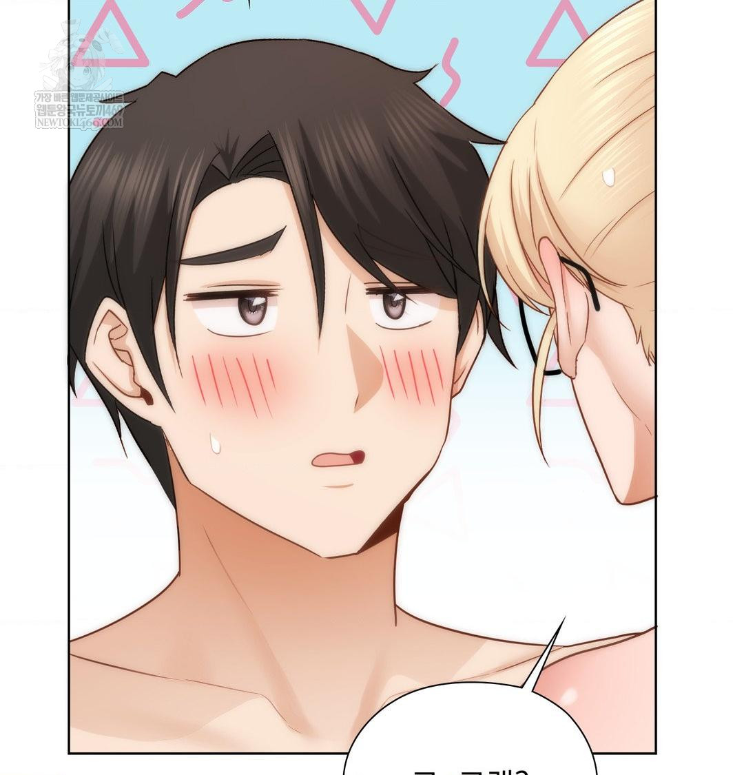 She Recommends a Harem Raw - Chapter 51 [photo 59] - MangaPorn