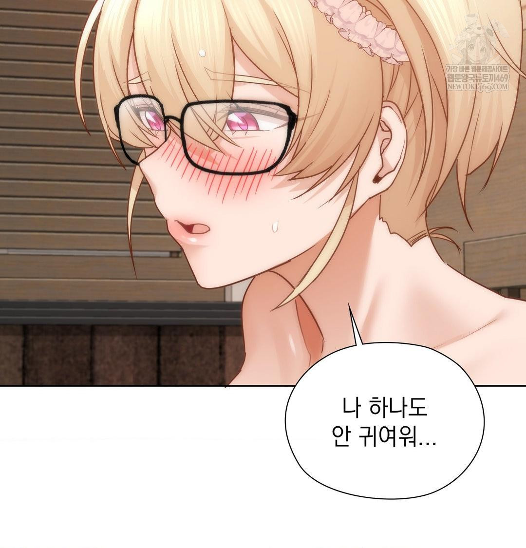 She Recommends a Harem Raw - Chapter 51 [photo 65] - MangaPorn