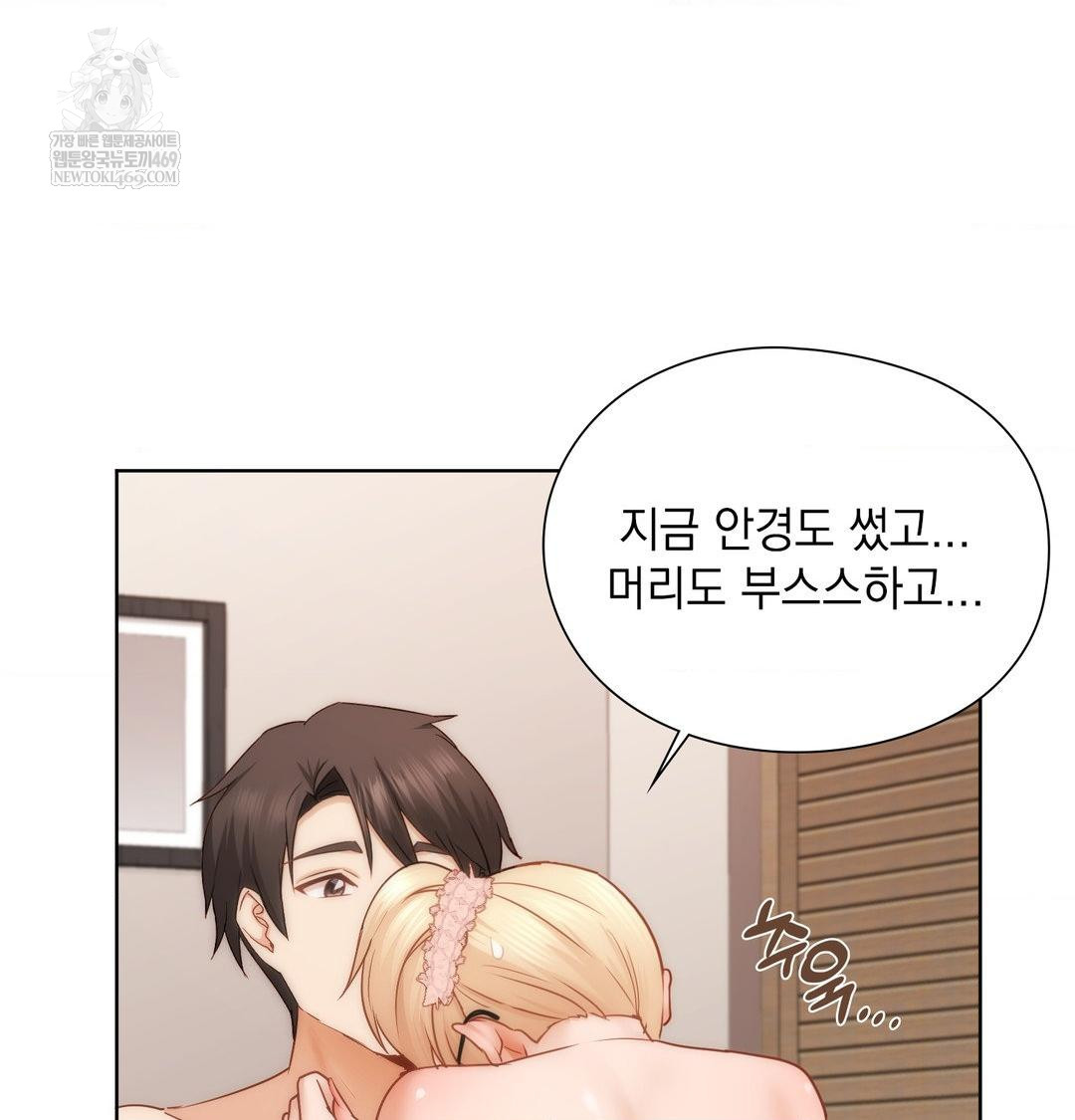 She Recommends a Harem Raw - Chapter 51 [photo 66] - MangaPorn