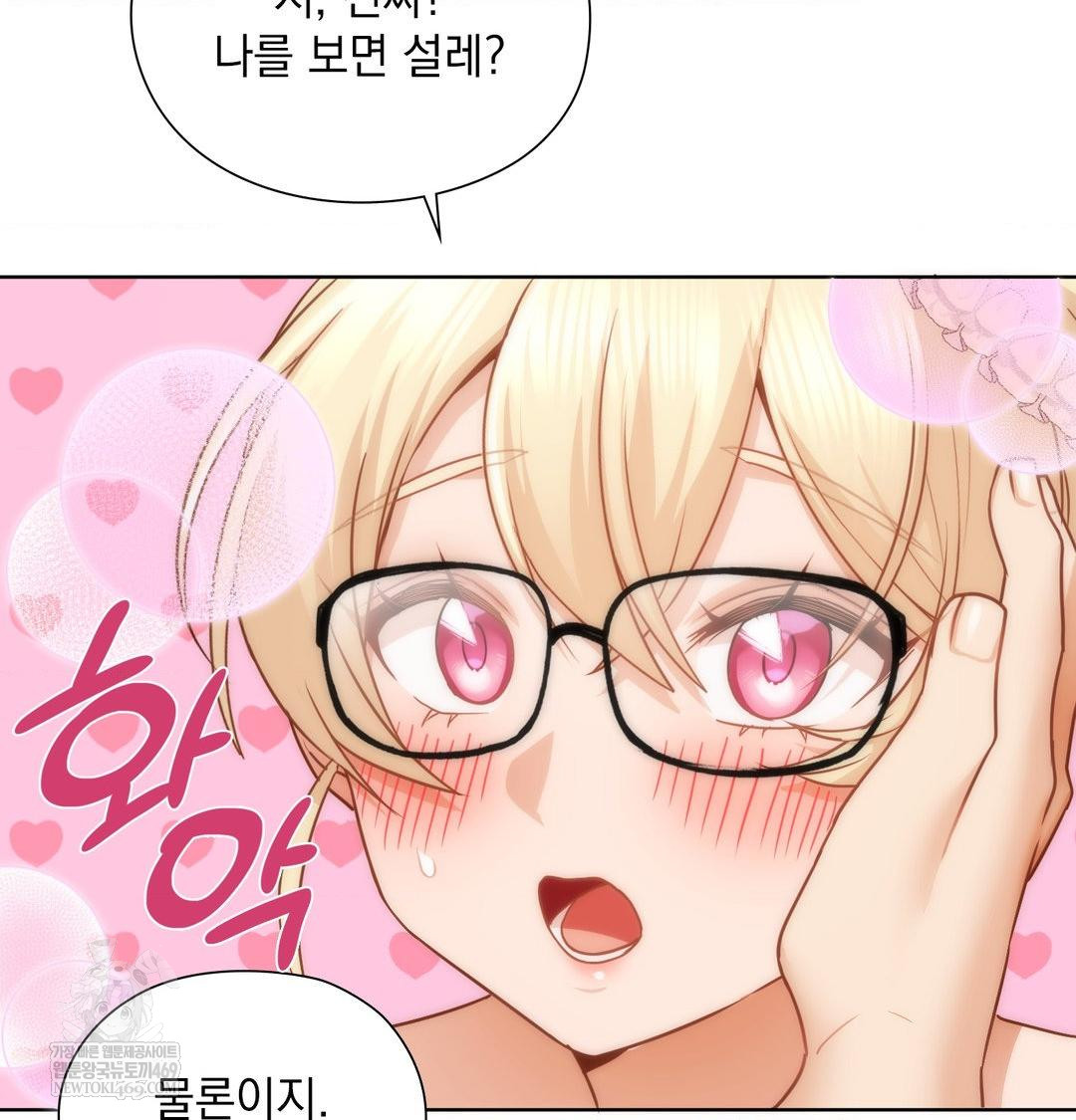 She Recommends a Harem Raw - Chapter 51 [photo 72] - MangaPorn