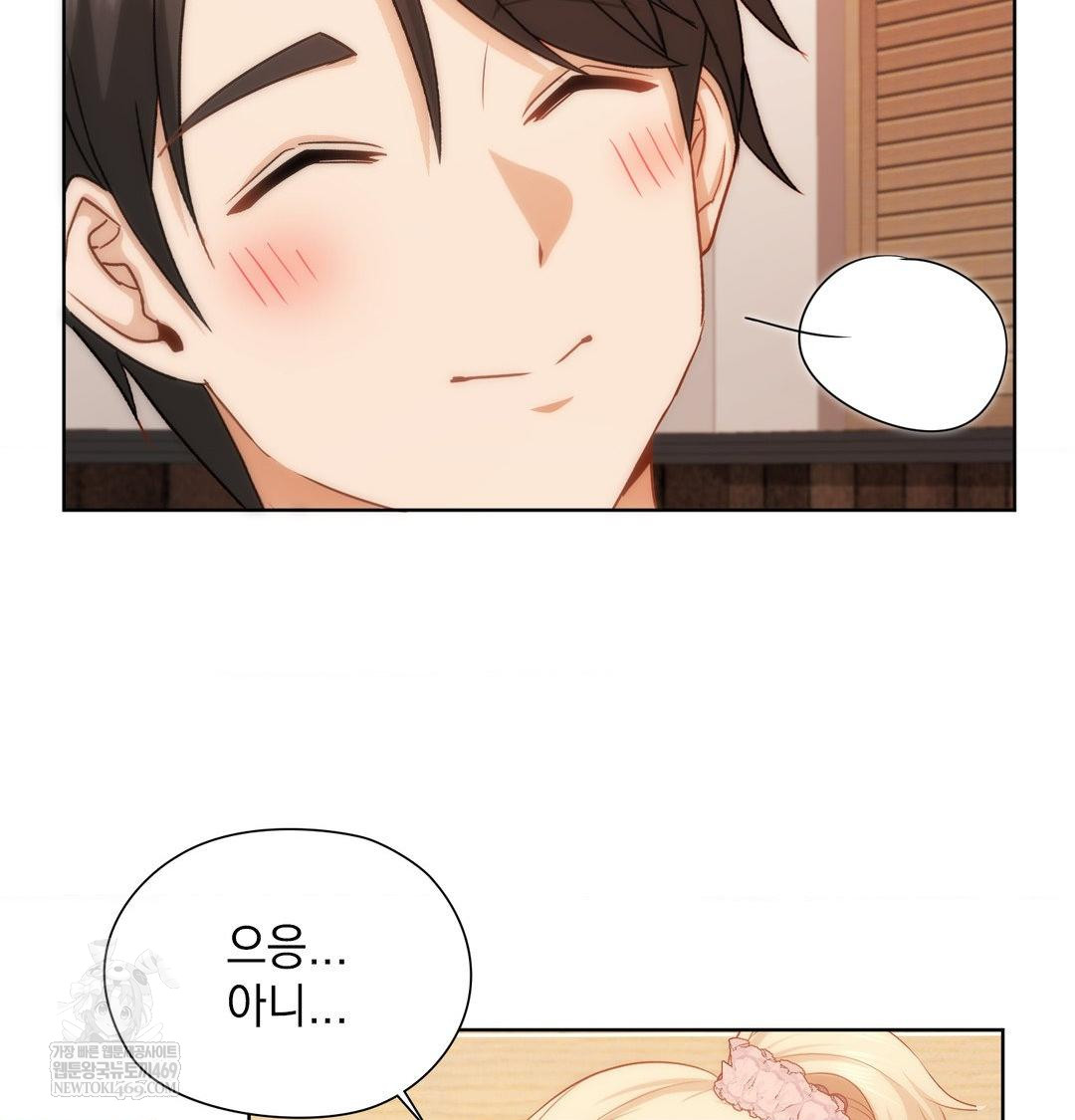 She Recommends a Harem Raw - Chapter 51 [photo 76] - MangaPorn