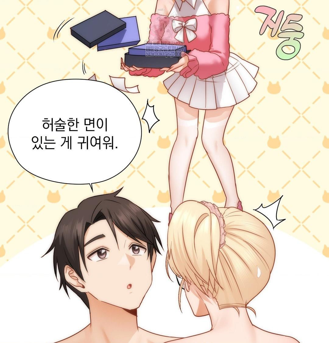 She Recommends a Harem Raw - Chapter 51 [photo 81] - MangaPorn