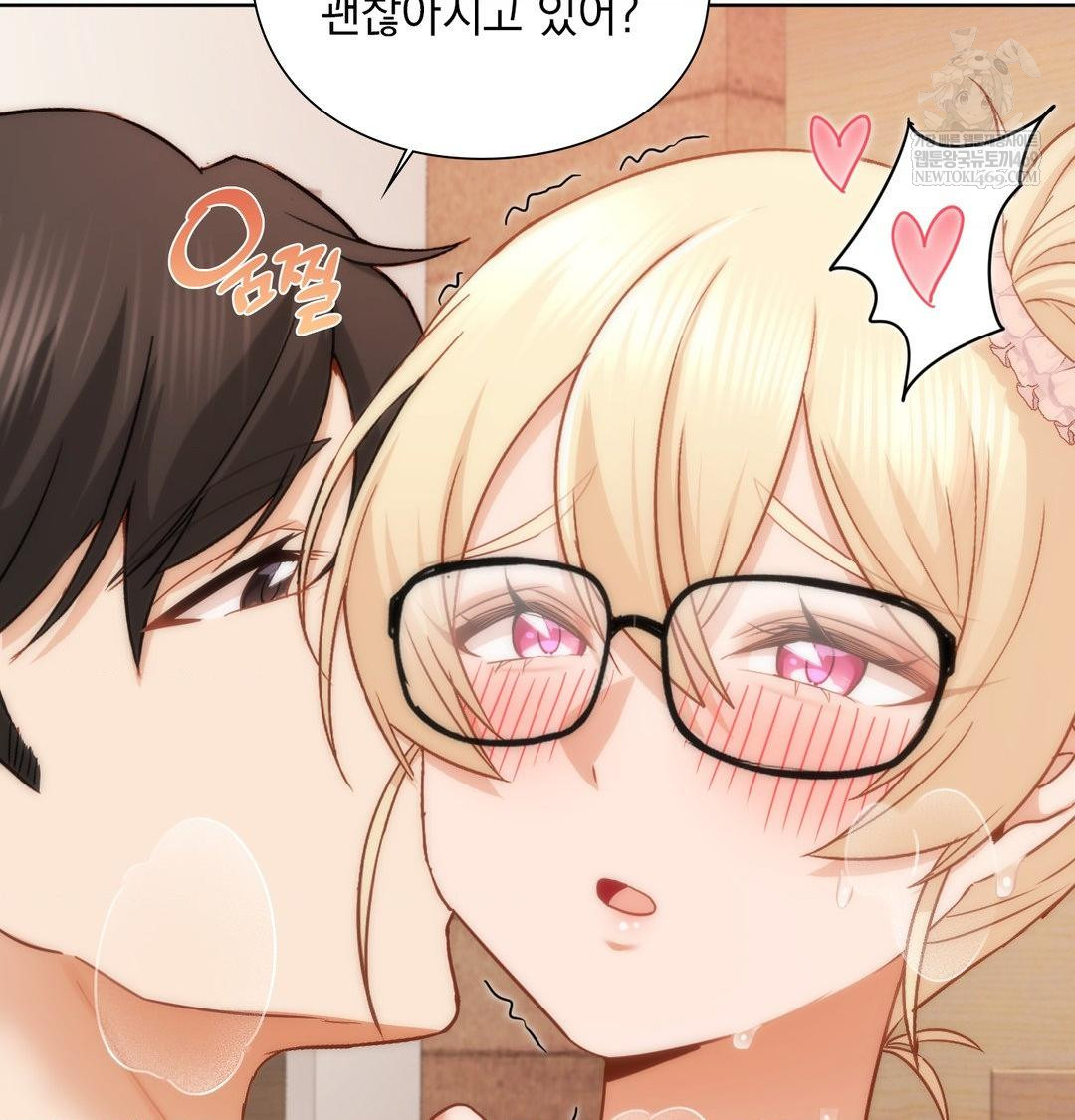 She Recommends a Harem Raw - Chapter 51 [photo 92] - MangaPorn