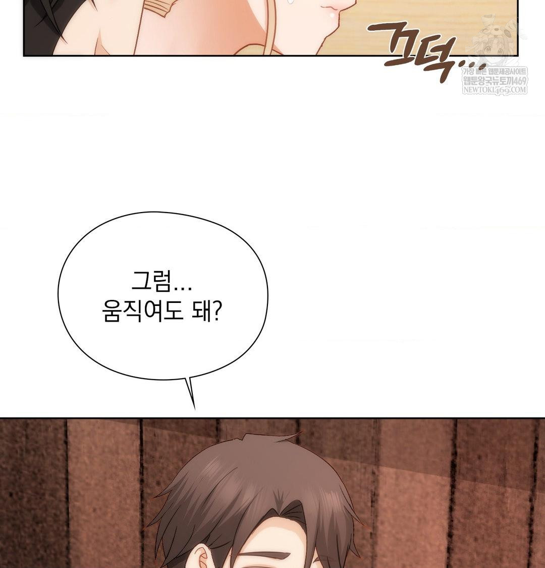 She Recommends a Harem Raw - Chapter 51 [photo 94] - MangaPorn