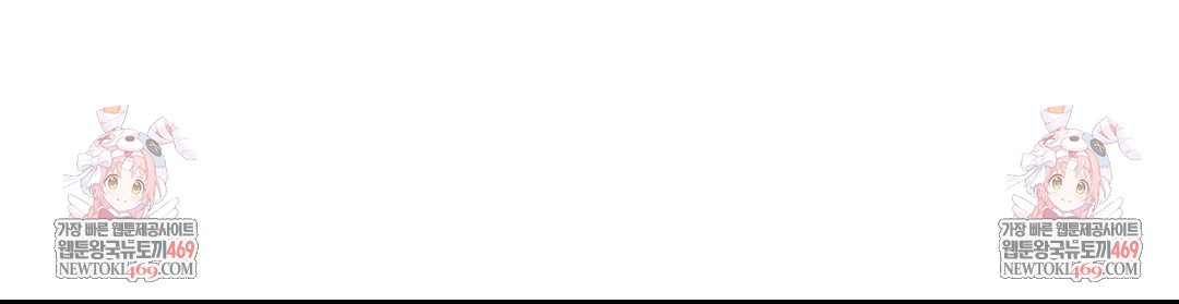 She Recommends a Harem Raw - Chapter 51 [photo 99] - MangaPorn