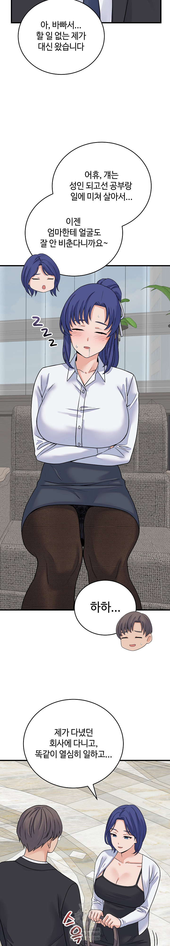 From Pauper to Prince Raw - Chapter 49 [photo 14] - MangaPorn