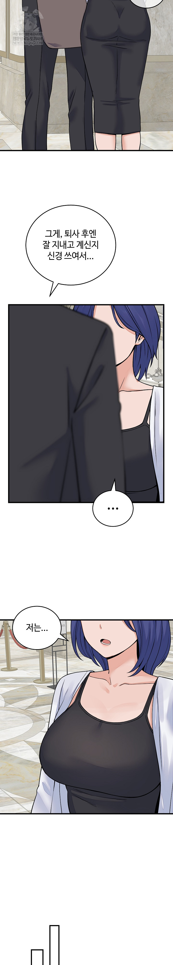 From Pauper to Prince Raw - Chapter 49 [photo 16] - MangaPorn