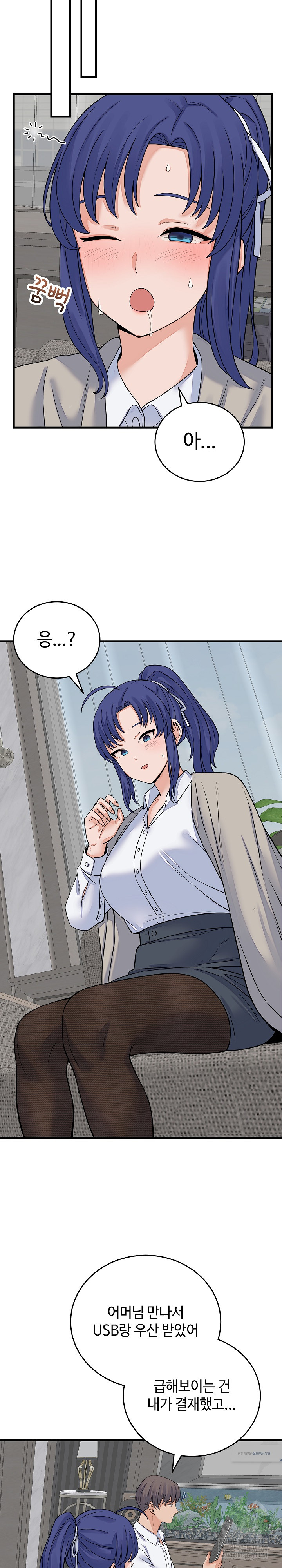 From Pauper to Prince Raw - Chapter 49 [photo 17] - MangaPorn