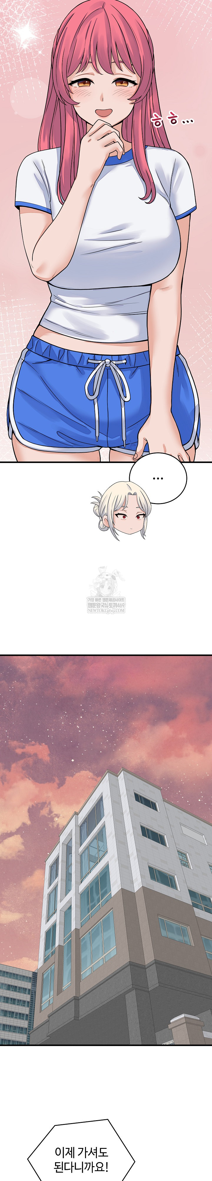 From Pauper to Prince Raw - Chapter 49 [photo 22] - MangaPorn