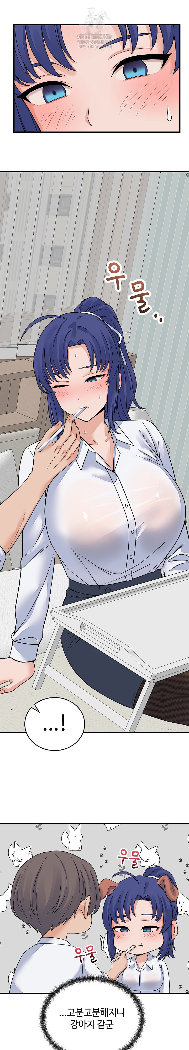 From Pauper to Prince Raw - Chapter 49 [photo 25] - MangaPorn