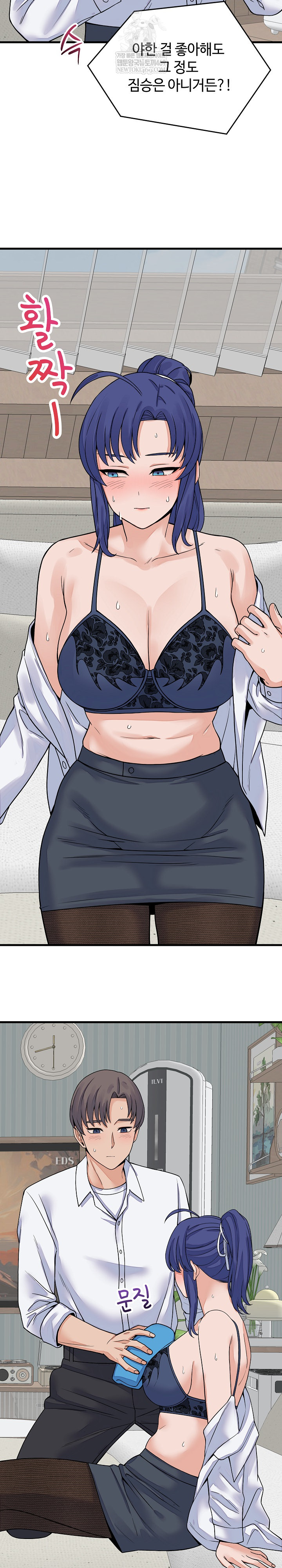 From Pauper to Prince Raw - Chapter 49 [photo 27] - MangaPorn