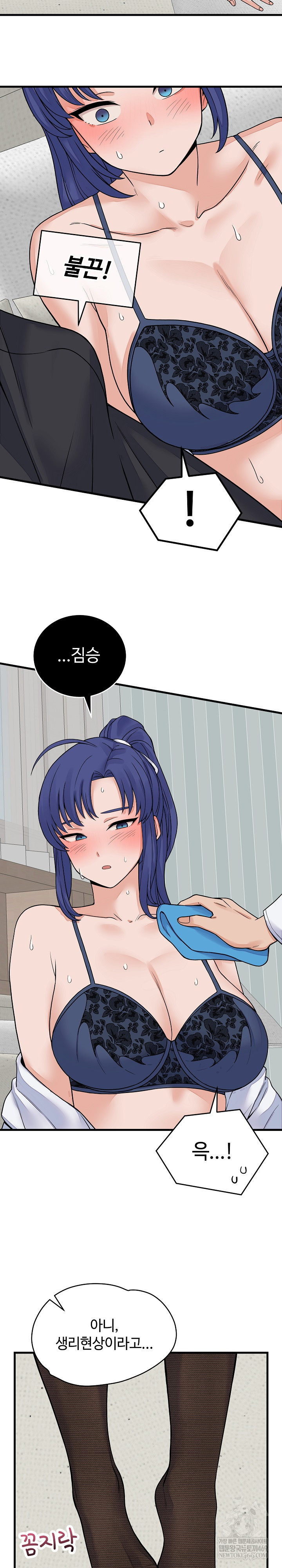 From Pauper to Prince Raw - Chapter 49 [photo 28] - MangaPorn