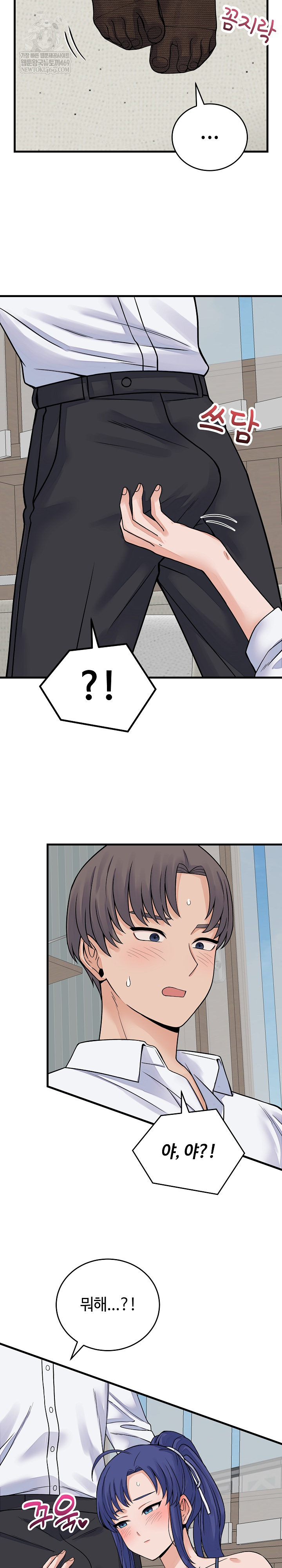 From Pauper to Prince Raw - Chapter 49 [photo 29] - MangaPorn