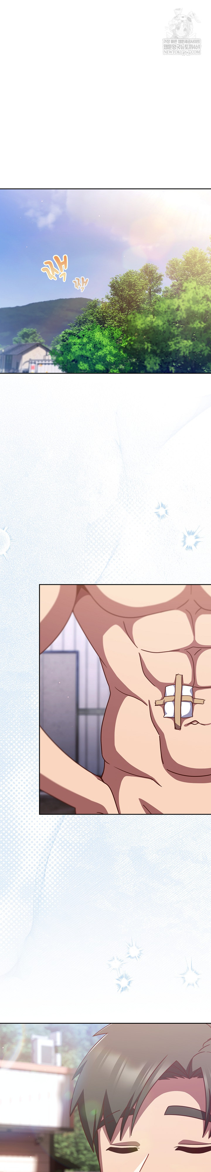 Let’s Play Hooky Raw - Chapter 49 [photo 2] - MangaPorn