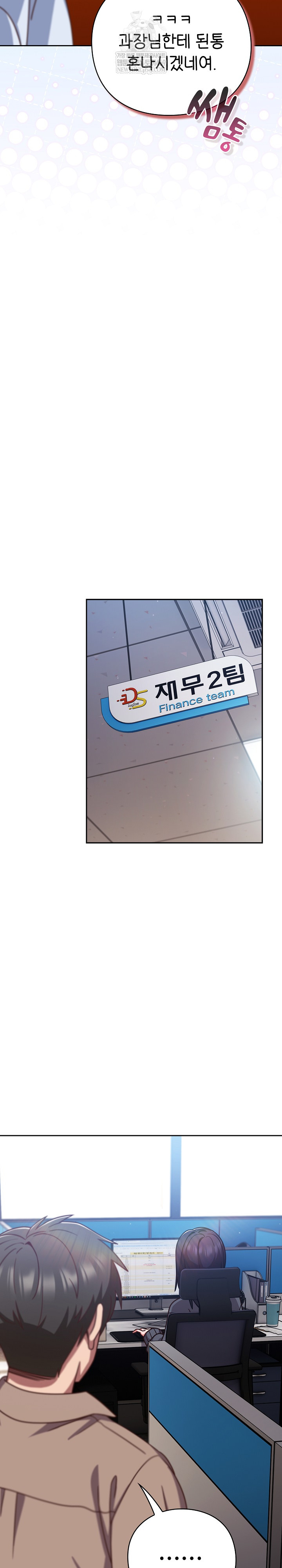 Let’s Play Hooky Raw - Chapter 49 [photo 27] - MangaPorn