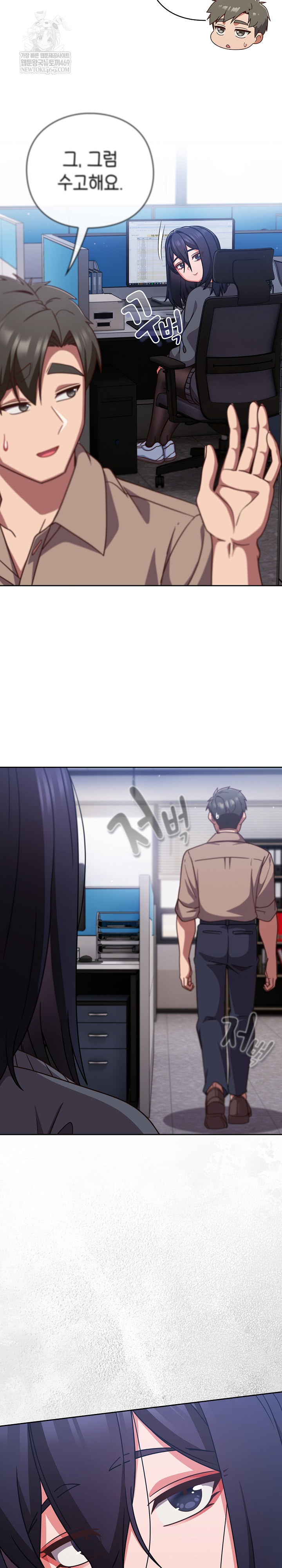 Let’s Play Hooky Raw - Chapter 49 [photo 32] - MangaPorn