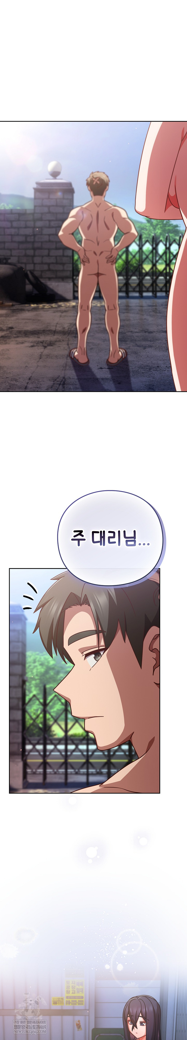 Let’s Play Hooky Raw - Chapter 49 [photo 4] - MangaPorn