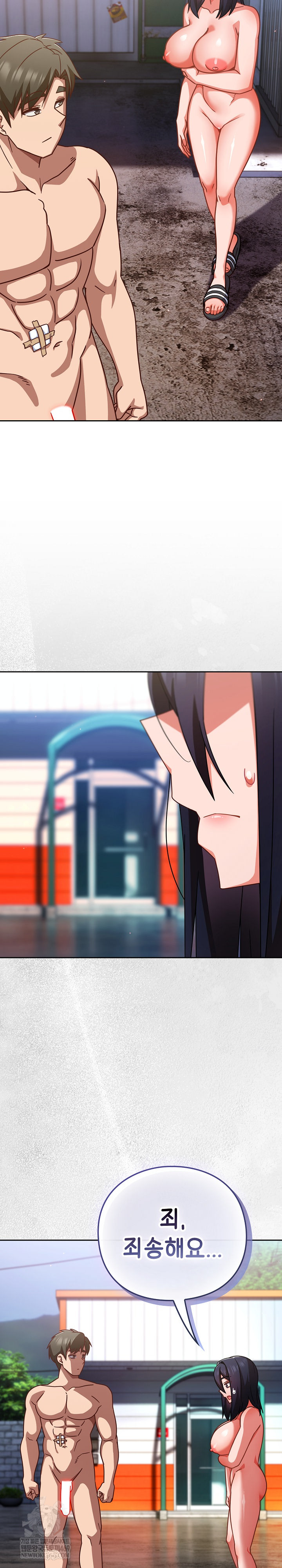 Let’s Play Hooky Raw - Chapter 49 [photo 5] - MangaPorn