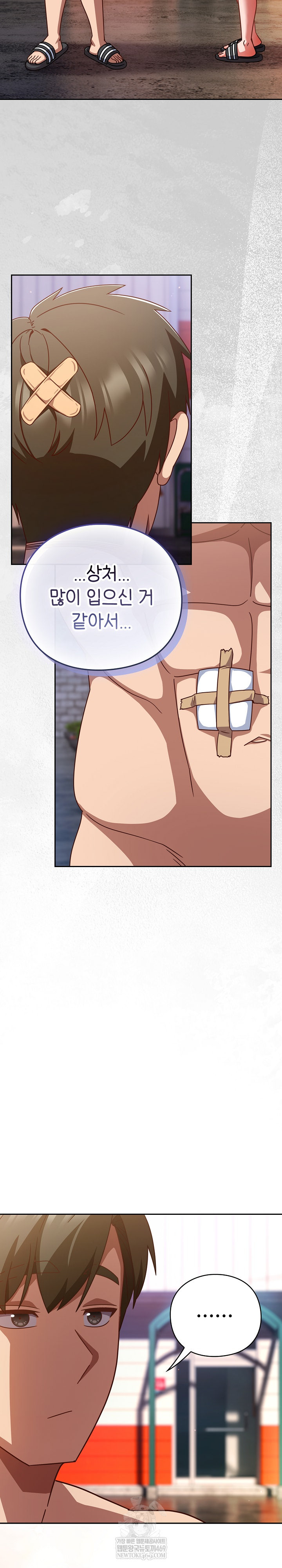 Let’s Play Hooky Raw - Chapter 49 [photo 6] - MangaPorn