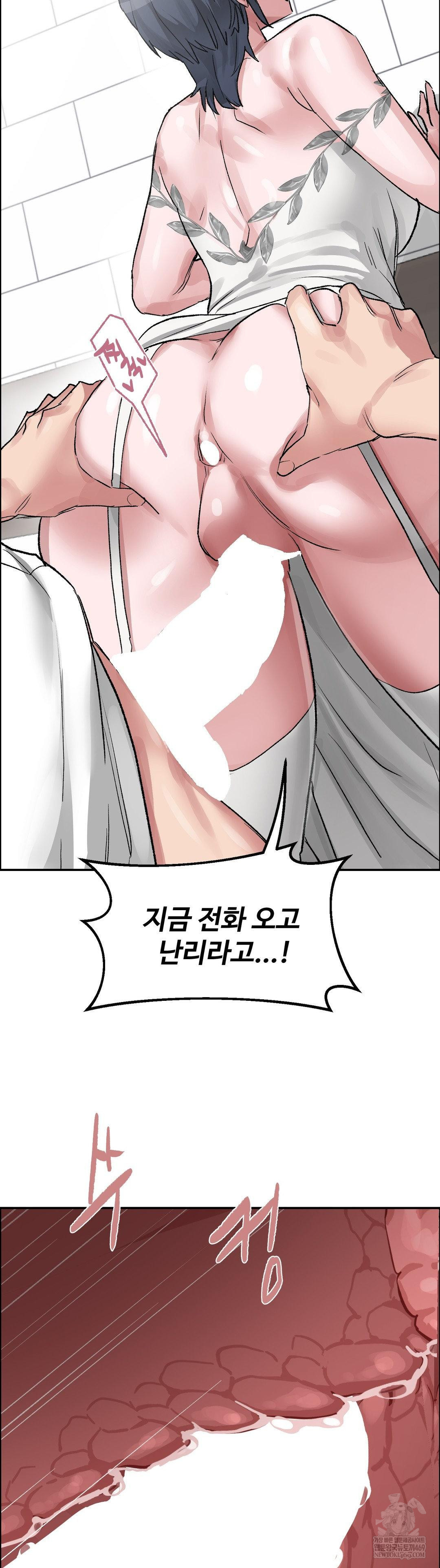 Why is This True? Raw - Chapter 66 [photo 10] - MangaPorn