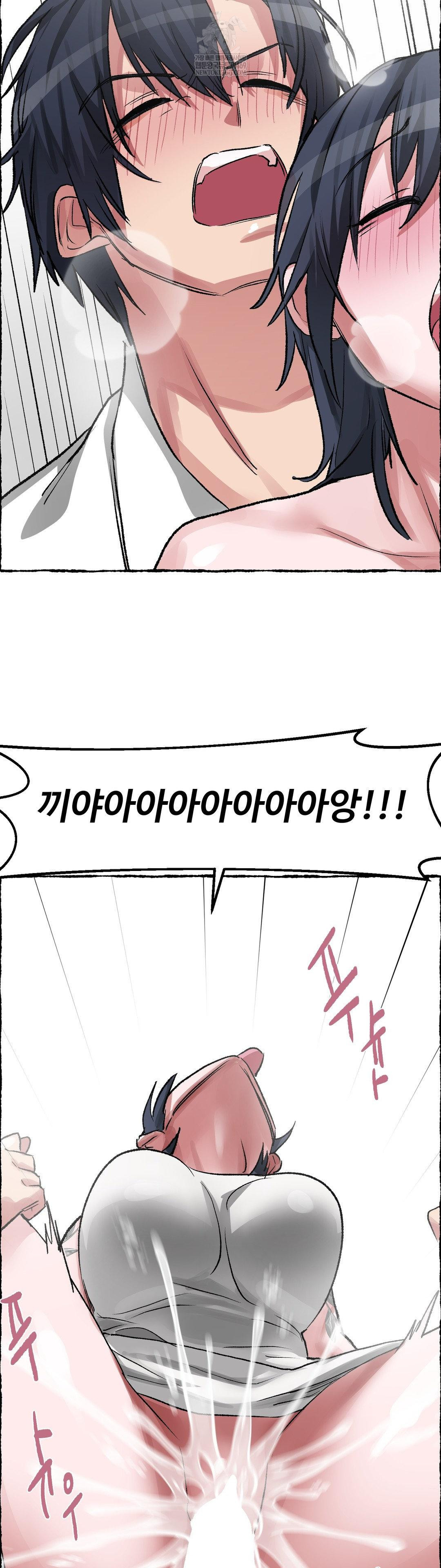 Why is This True? Raw - Chapter 66 [photo 20] - MangaPorn