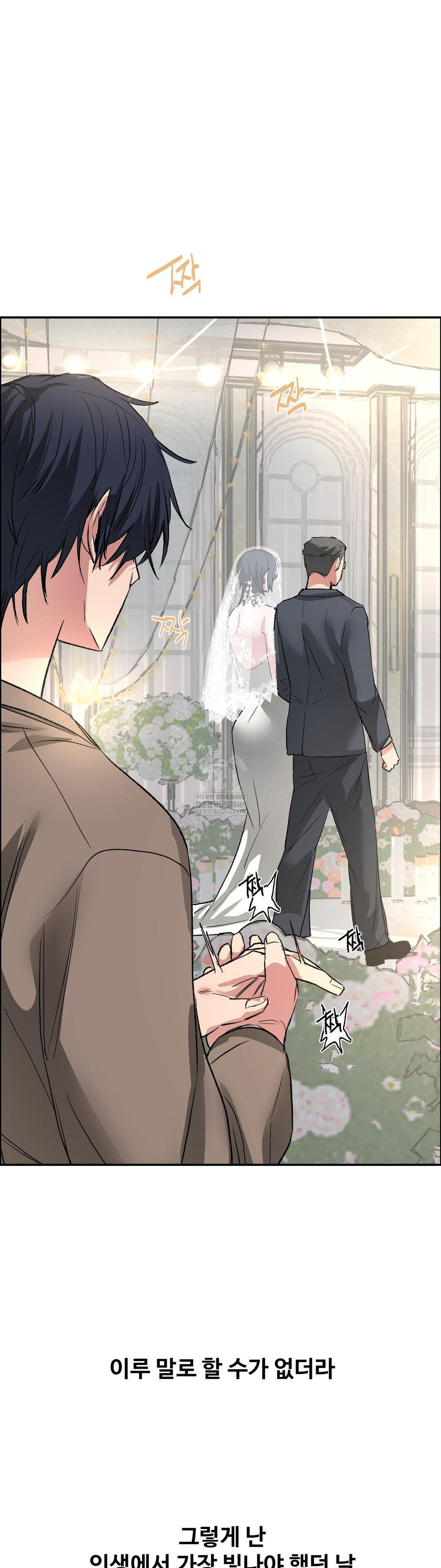 Why is This True? Raw - Chapter 66 [photo 25] - MangaPorn