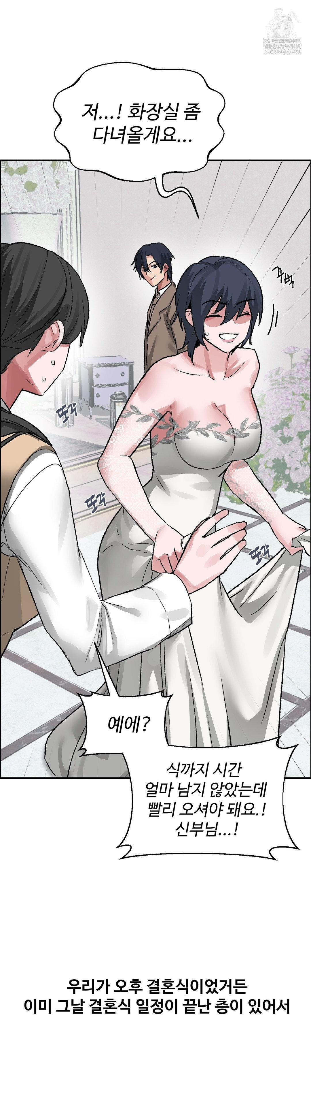 Why is This True? Raw - Chapter 66 [photo 4] - MangaPorn