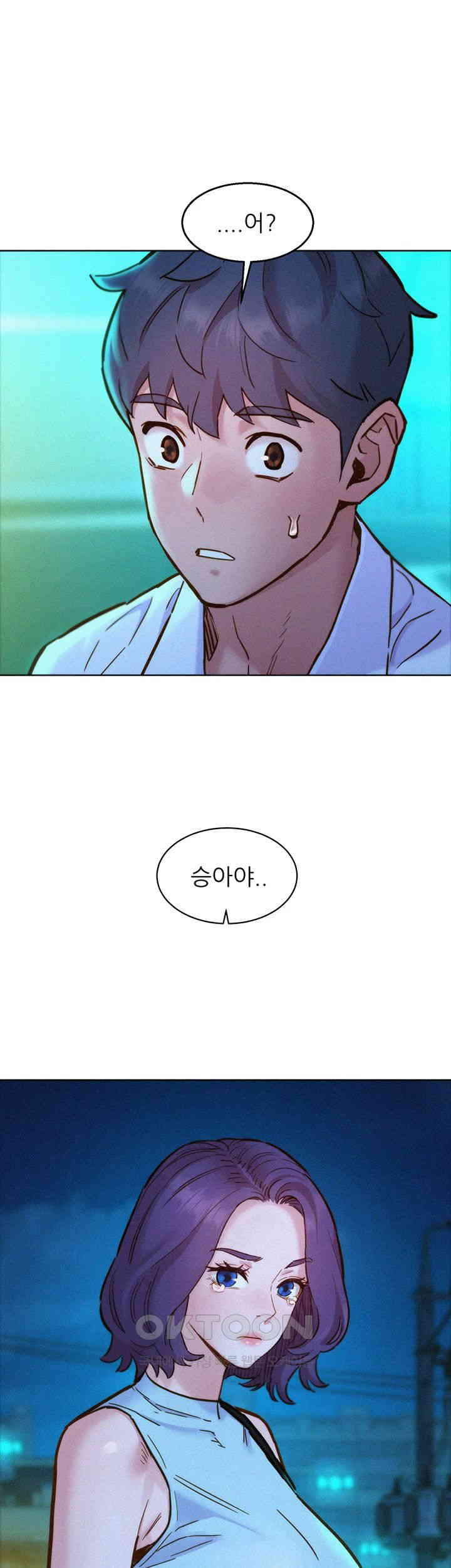 Friendship to Love Raw - Chapter 92 [photo 17] - MangaPorn