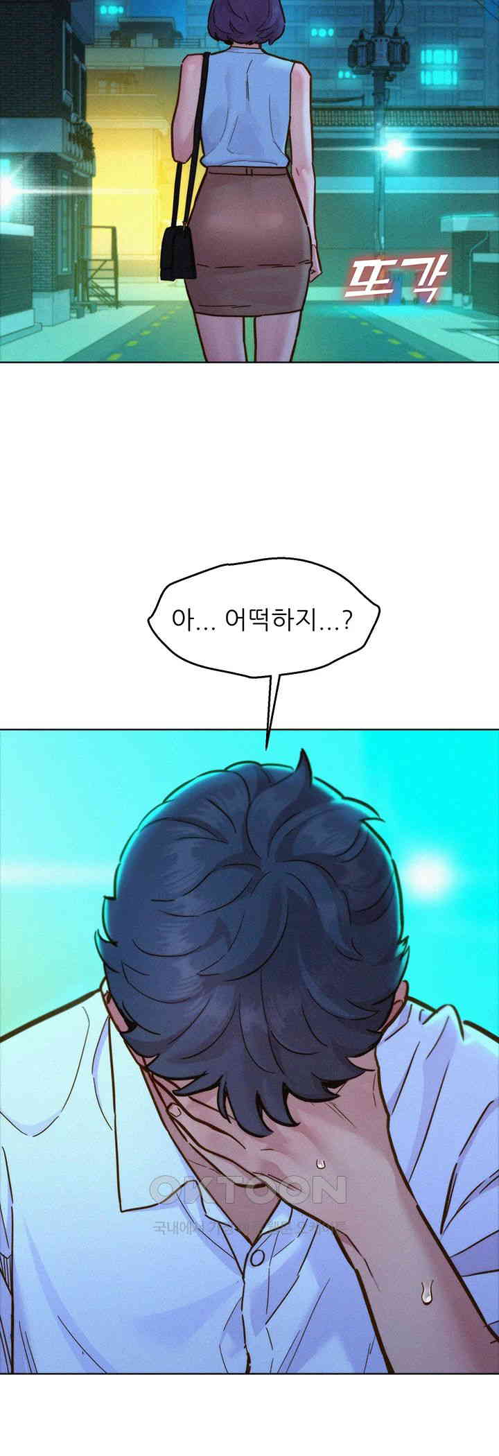 Friendship to Love Raw - Chapter 92 [photo 22] - MangaPorn