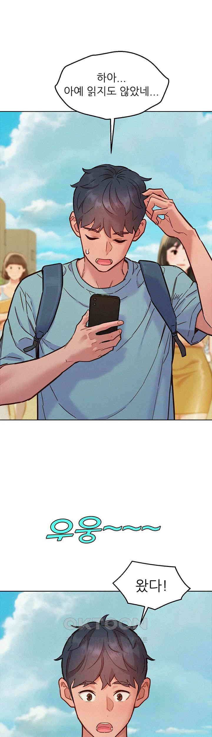 Friendship to Love Raw - Chapter 92 [photo 24] - MangaPorn