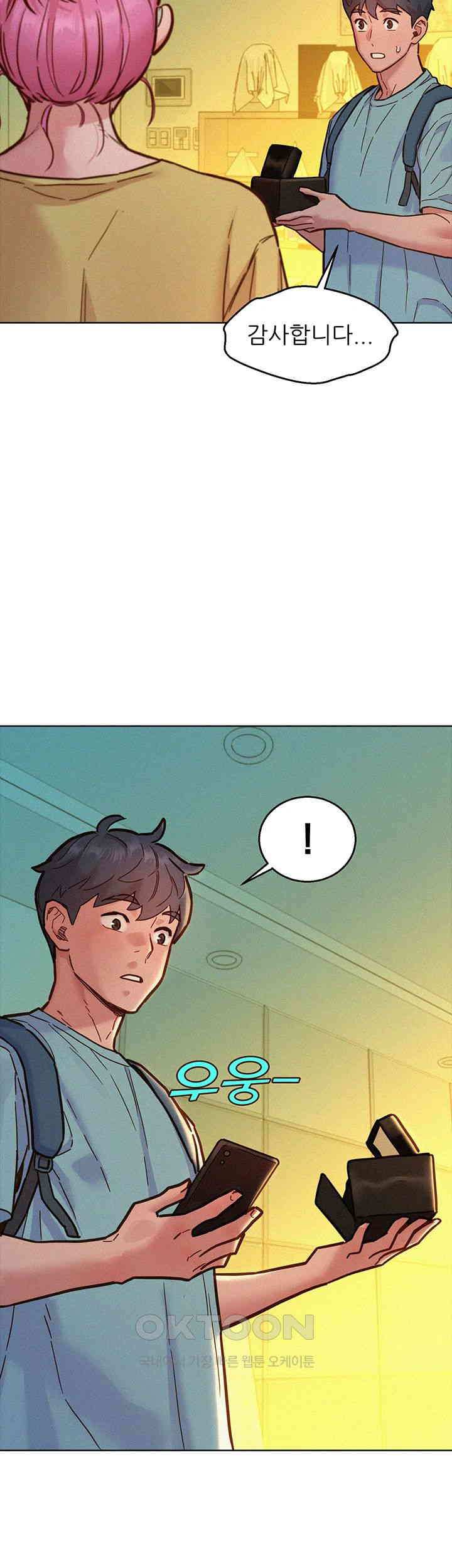 Friendship to Love Raw - Chapter 92 [photo 29] - MangaPorn