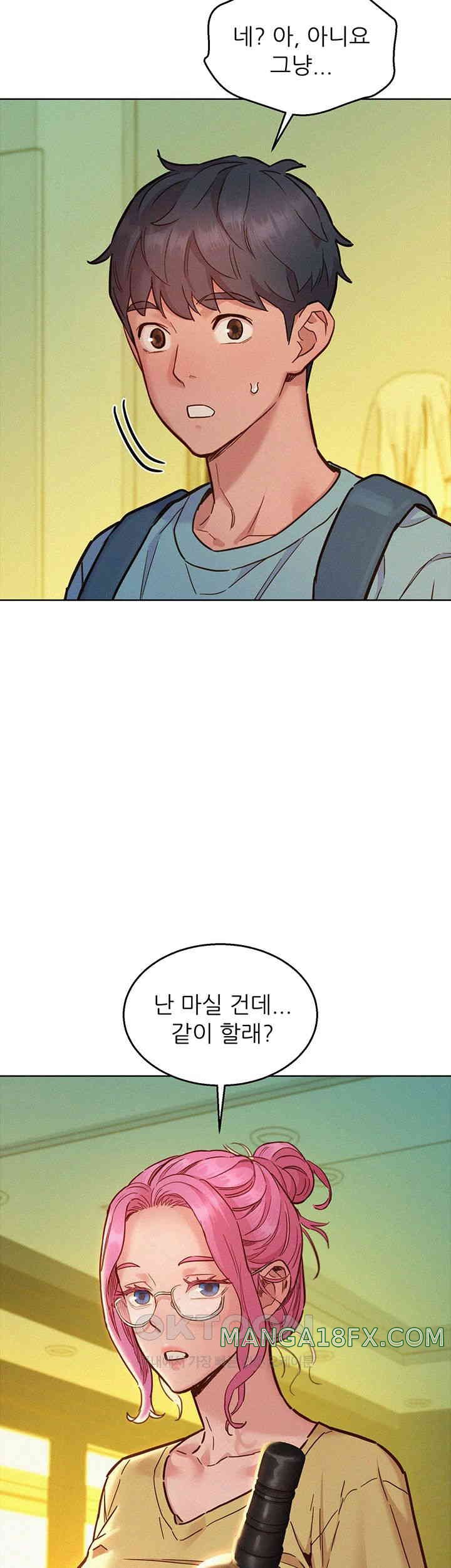 Friendship to Love Raw - Chapter 92 [photo 31] - MangaPorn