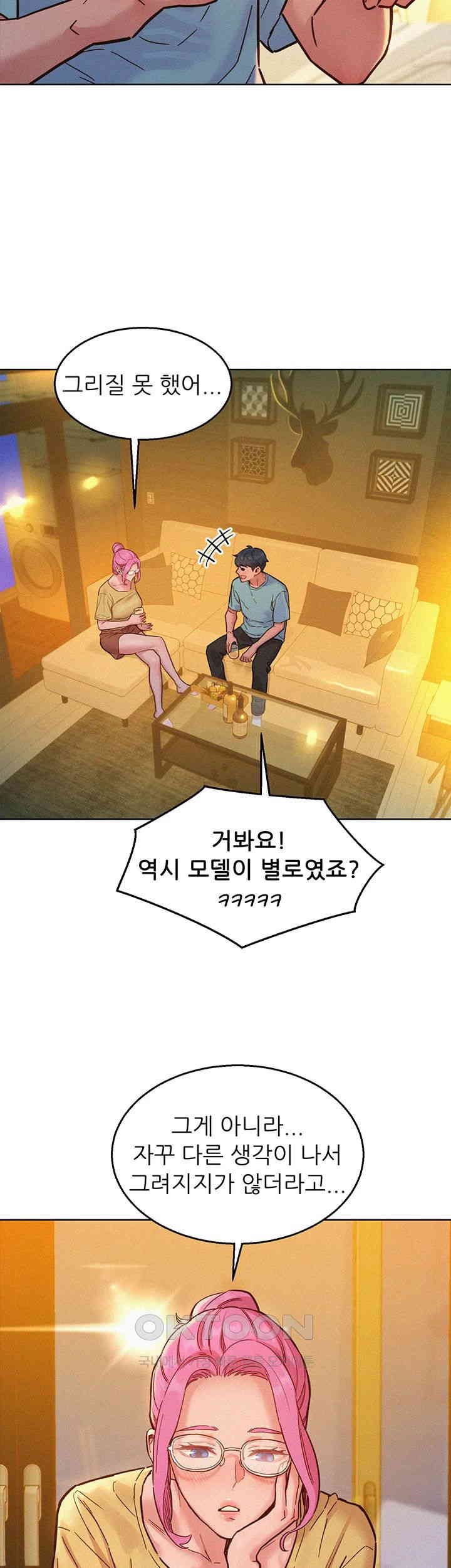 Friendship to Love Raw - Chapter 92 [photo 39] - MangaPorn